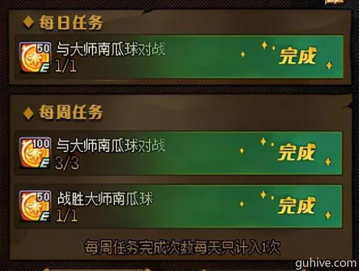 苏丹游戏回前一天教程 回复本回合重置技巧 苏丹游戏回前一天教程 回复本回合重置技巧